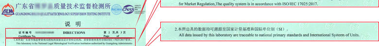 电学午夜精品一区二区三区在线视频证书报告说明页