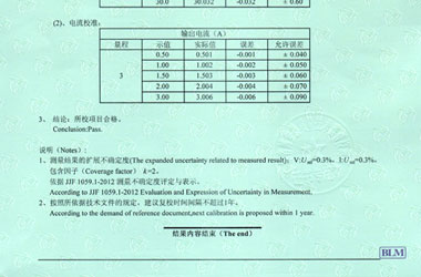 电学午夜精品一区二区三区在线视频证书报告结果页图片