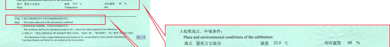 电学成人午夜黄色视频证书报告说明页