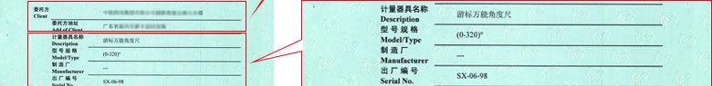 轨道交通成人午夜黄色视频证书报告首页