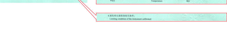 光学午夜精品一区二区三区在线视频证书报告说明页