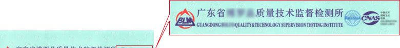化学成人午夜黄色视频证书报告首页