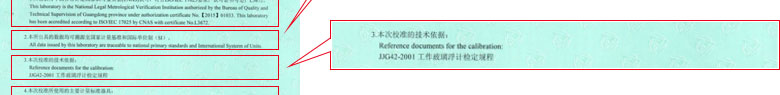 化学成人午夜黄色视频证书报告说明页