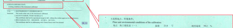 化学成人午夜黄色视频证书报告说明页