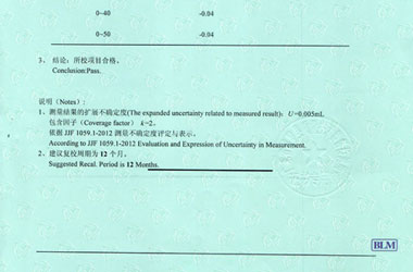 化学午夜精品一区二区三区在线视频证书报告结果页图片
