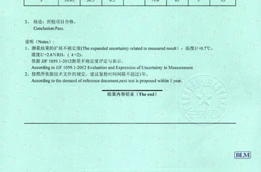 建材成人午夜黄色视频证书报告结果页图片