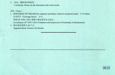 几何量成人午夜黄色视频证书报告结果页图片