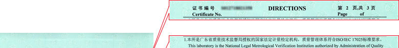 力学午夜精品一区二区三区在线视频证书报告说明页