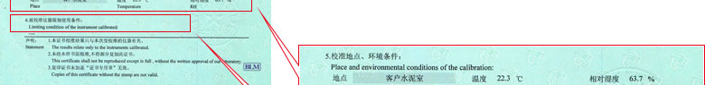 力学午夜精品一区二区三区在线视频证书报告说明页