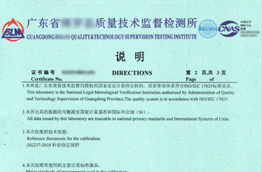 时间频率午夜精品一区二区三区在线视频证书报告说明页图片