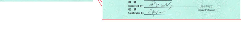 声学午夜精品一区二区三区在线视频证书报告首页