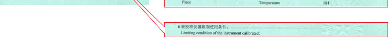 声学午夜精品一区二区三区在线视频证书报告说明页