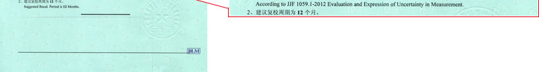 声学午夜精品一区二区三区在线视频证书报告结果页