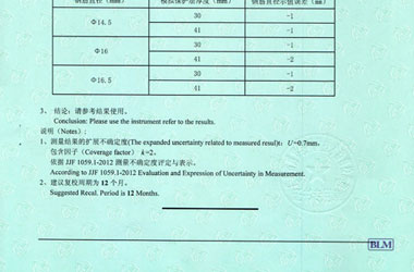 铁路试验成人午夜黄色视频证书报告结果页图片