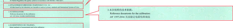 无线电午夜精品一区二区三区在线视频证书报告说明页
