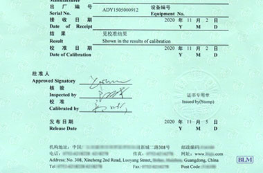 无线电午夜精品一区二区三区在线视频证书报告首页图片
