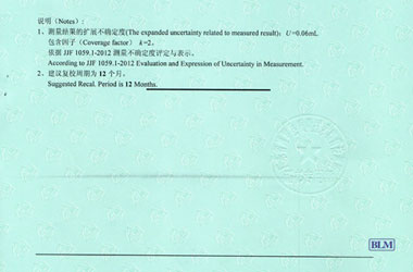 医疗成人午夜黄色视频证书报告结果页图片