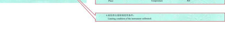 制造业成人午夜黄色视频证书报告说明页