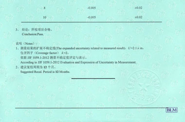 制造业成人午夜黄色视频证书报告结果页图片