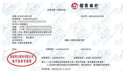 ge泰科技开发指定的午夜精品一区二区三区在线视频机构
