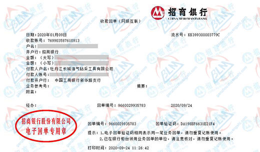 长cheng油气钻采工具做午夜精品一区二区三区在线视频的严选