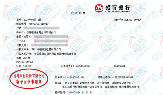 tuo海照明科技指定的午夜精品一区二区三区在线视频机构
