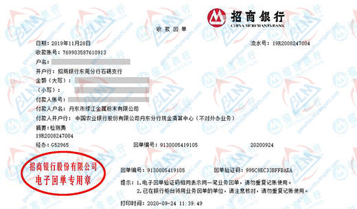 lv江金属粉末推荐的午夜精品一区二区三区在线视频服务机构