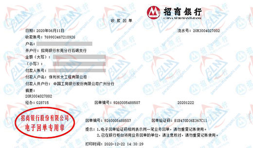 bao利长大工程值得信赖的午夜精品一区二区三区在线视频机构