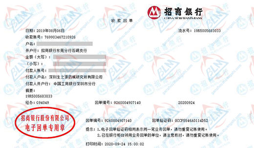 生之yuan药械研究所做国产精品午夜成人免费APP的选择