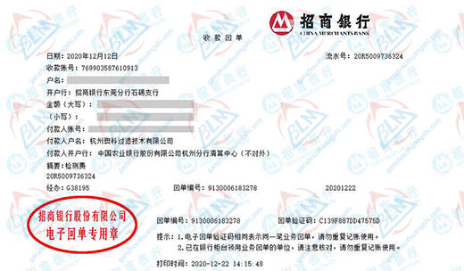 澳ke过滤技术计量检测的优选