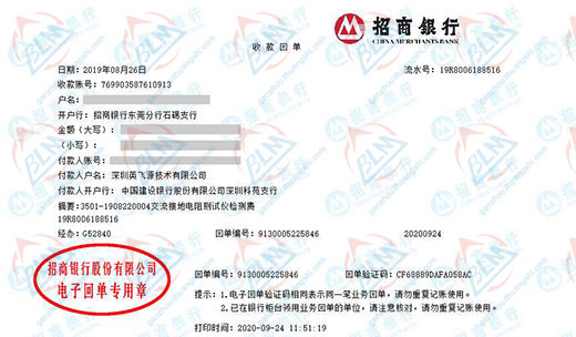 英fei源技术信赖的午夜精品一区二区三区在线视频服务公司