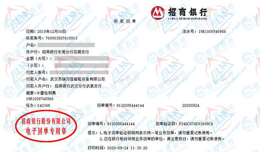 su瑞万信智能设备午夜精品一区二区三区在线视频的严选