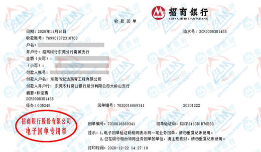 宏da沥青工程认定的午夜精品一区二区三区在线视频服务机构