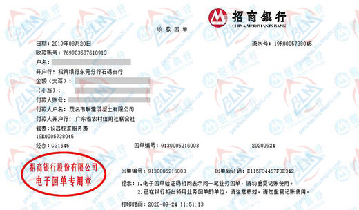 lian建混凝土做午夜精品一区二区三区在线视频的严选