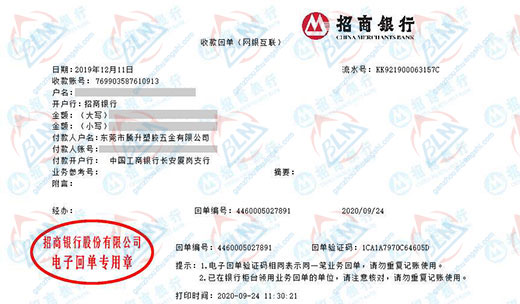 腾sheng塑胶五金值得信赖的午夜精品一区二区三区在线视频机构
