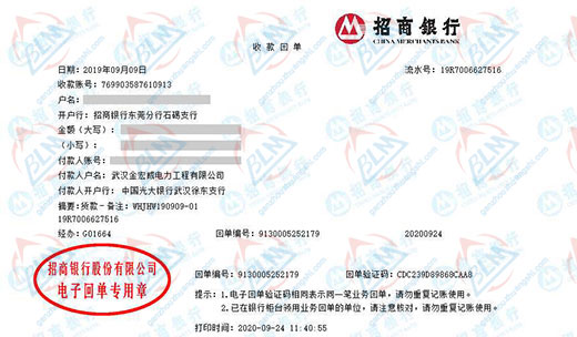 金hong威电力工程午夜精品一区二区三区在线视频的严选