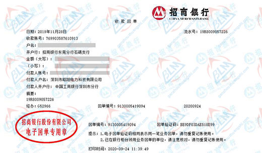 zhao阳电力科技指定的午夜精品一区二区三区在线视频机构