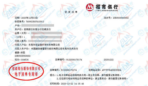 倍yi清环保科技认定的午夜精品一区二区三区在线视频公司