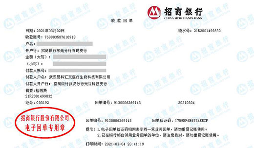 易ke汇文医疗科技指定的午夜精品一区二区三区在线视频机构
