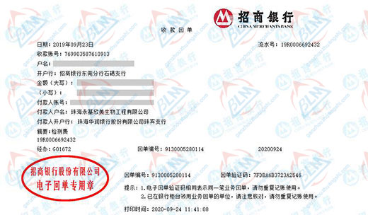 永ji欣美生物指定的午夜精品一区二区三区在线视频机构