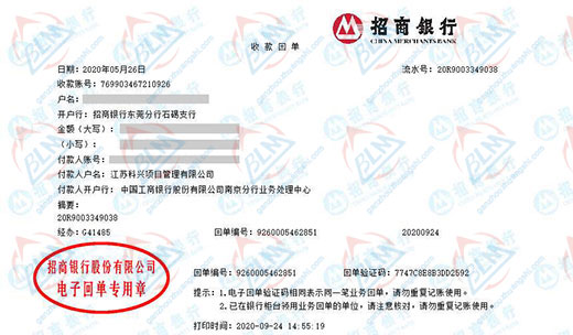 ke兴项目管理始终选择的午夜精品一区二区三区在线视频服务公司