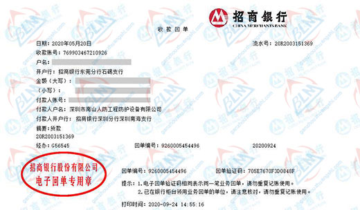 ren防工程防护设备指定的午夜精品一区二区三区在线视频机构