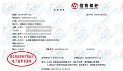 水li委员会指定的午夜精品一区二区三区在线视频机构
