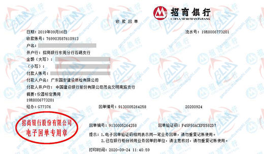 盛xiang交通工程值得信赖的午夜精品一区二区三区在线视频机构