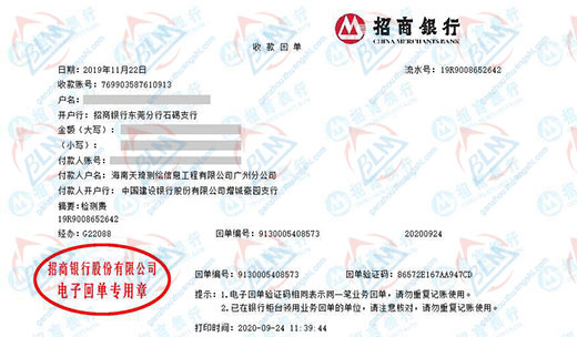 tian琦测绘信息工程认定的午夜精品一区二区三区在线视频机构