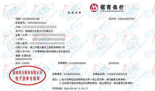 晋da建设工程检测做国产精品午夜成人免费APP的选择