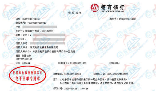 兆tai机械设备做午夜精品一区二区三区在线视频的严选