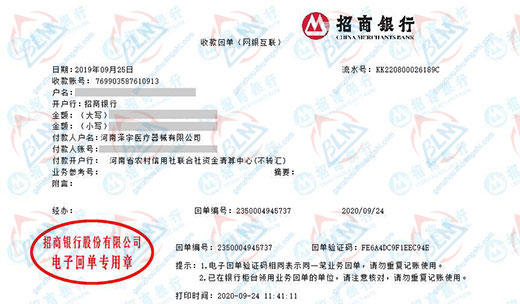 泽yu医疗器械做午夜精品一区二区三区在线视频的严选