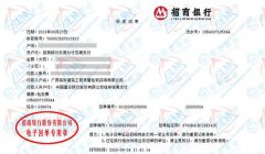 铭ke建筑工程咨询称赞的午夜精品一区二区三区在线视频公司