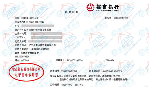 华yu设备安装指定的午夜精品一区二区三区在线视频机构